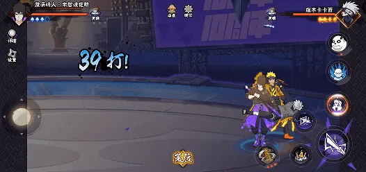 《新忍》漩涡鸣人与宇智波佐助并肩作战