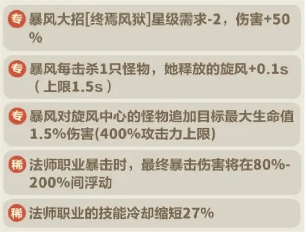 《永远的蔚蓝星球》106