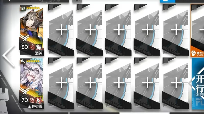 【EP-EX-8突袭】雪酒双核 简单好抄