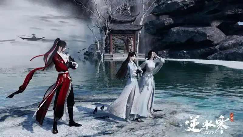 逆水寒红名消除机制-要点汇总