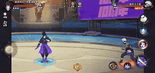 《新忍》漩涡鸣人与宇智波佐助并肩作战