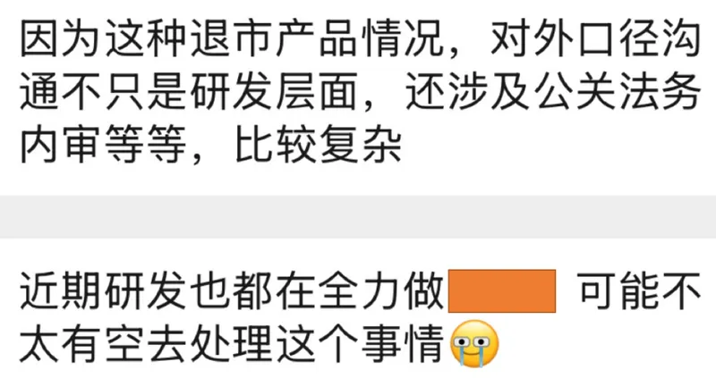 《诛仙》怀旧频道半年记