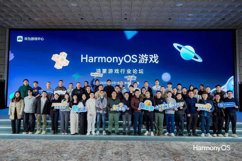 《鸿蒙全速出击》