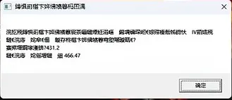 《暗黑破坏神4》游戏文件损坏修复方法