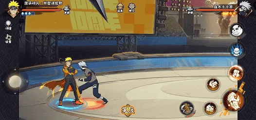 《新忍》漩涡鸣人与宇智波佐助并肩作战