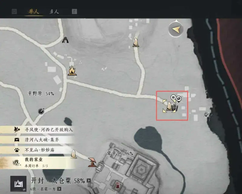 《燕云十六声》心法奇术玩法详解