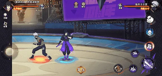 《新忍》漩涡鸣人与宇智波佐助并肩作战