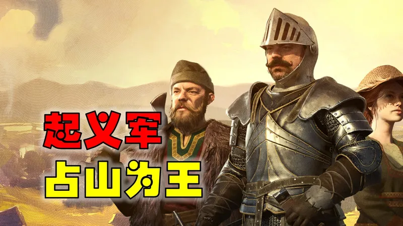 【4K】颂钟长鸣保姆式入坑指南,模拟经营+军队构建（第五期）