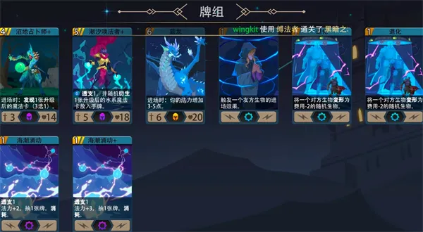 《恶魔秘境》缚法者500魂地狱黑塔攻略