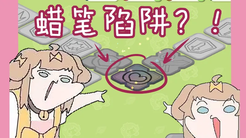 新手最致命问题！！穿越异世界嘟嘟脸开荒指南