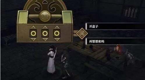 逆水寒客途问舟任务