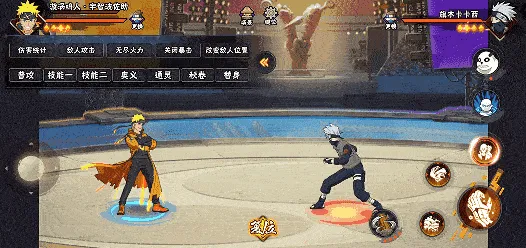 《新忍》漩涡鸣人与宇智波佐助并肩作战