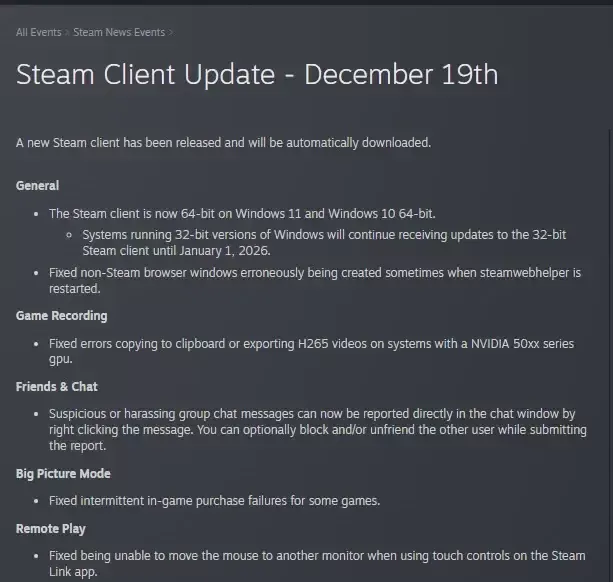 Steam停止支持32位系统