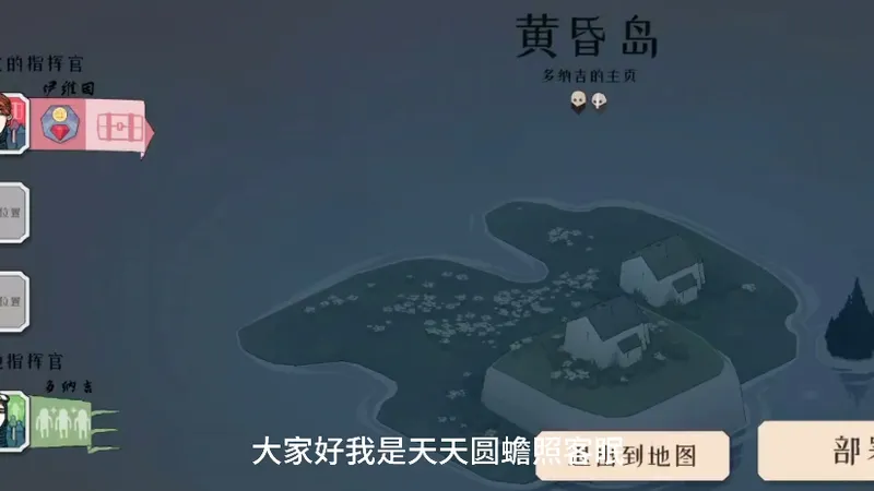 【绝境北方】Bad North 新手手法技巧机制教程