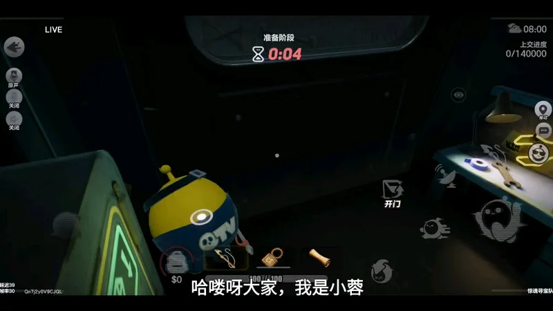 惊魂寻宝队物品搭配攻略，96%的概率撤离！你学还是不学？(角色换成毛哆哆更好)