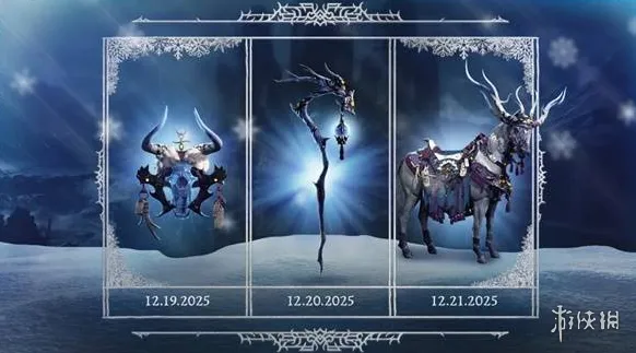 《暗黑破坏神4》地精贪婪活动开启时间及内容详解