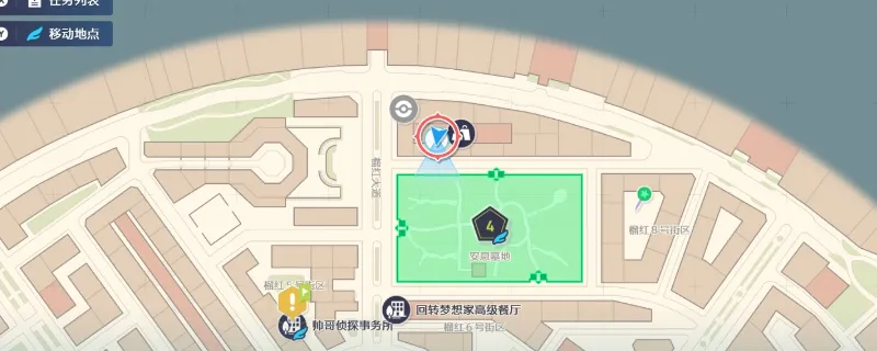 《宝可梦传说Z-A》宝可梦传说ZA好想使用进化用的石头任务怎么做