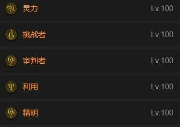 《暗黑破坏神4》S11赛季全光环肉圣骑构筑分享