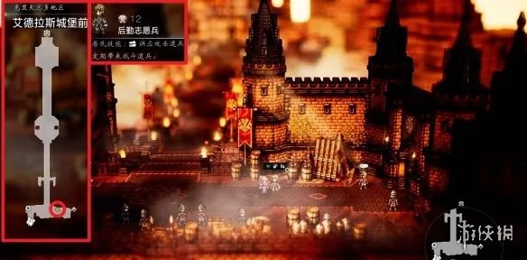 《歧路旅人0》克拉古斯比亚区域可招募居民全解析