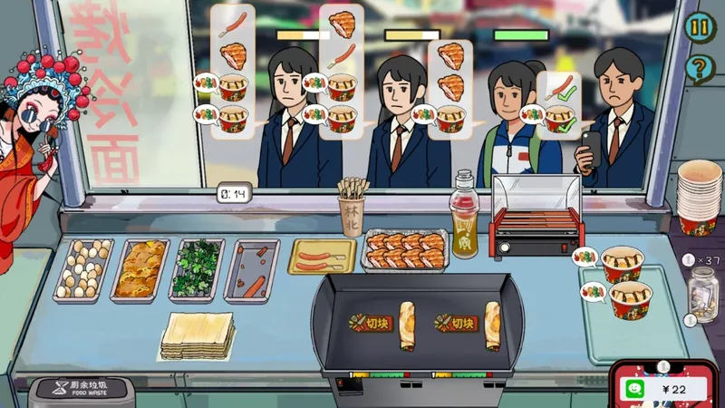 《国潮烤冷面传奇》上架Steam