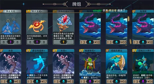 《恶魔秘境》缚法者500魂地狱黑塔攻略