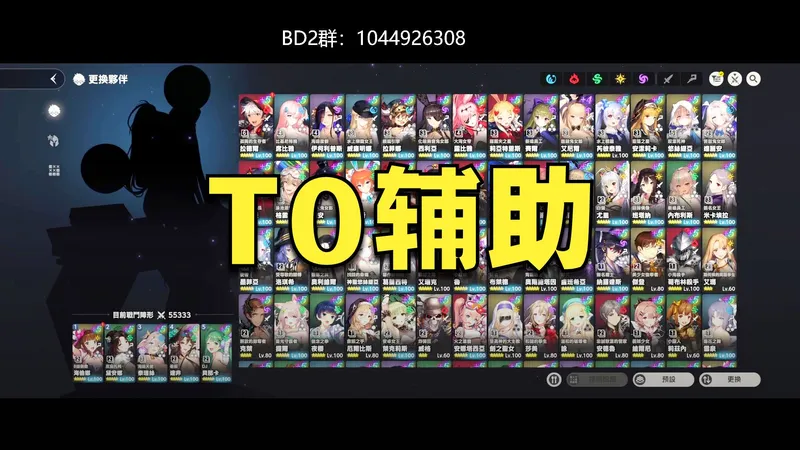 【棕色尘埃2】当前版本强度详细解析