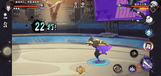 《新忍》漩涡鸣人与宇智波佐助并肩作战