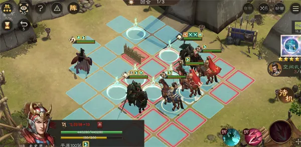 《新三国志曹操传》13期南华幻境10