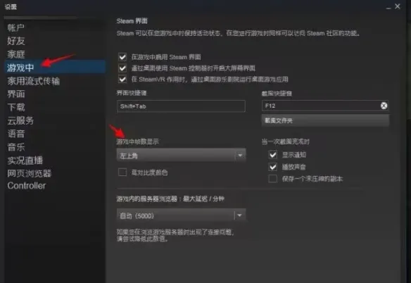 《暗黑破坏神4》流畅不卡顿设置