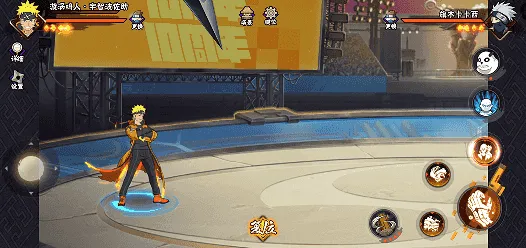 《新忍》漩涡鸣人与宇智波佐助并肩作战