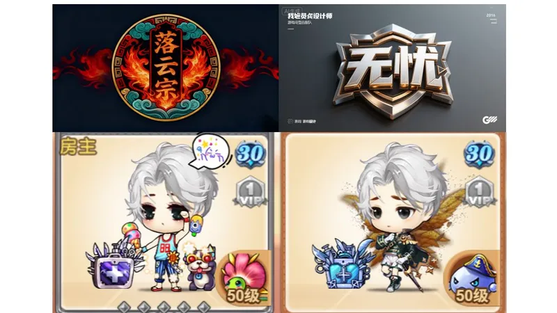 新弹弹堂公会友谊赛冠军赛（落云宗-无忧）BO5赛制3:1取胜，我们是冠军！录屏于某音新弹弹堂攻略站