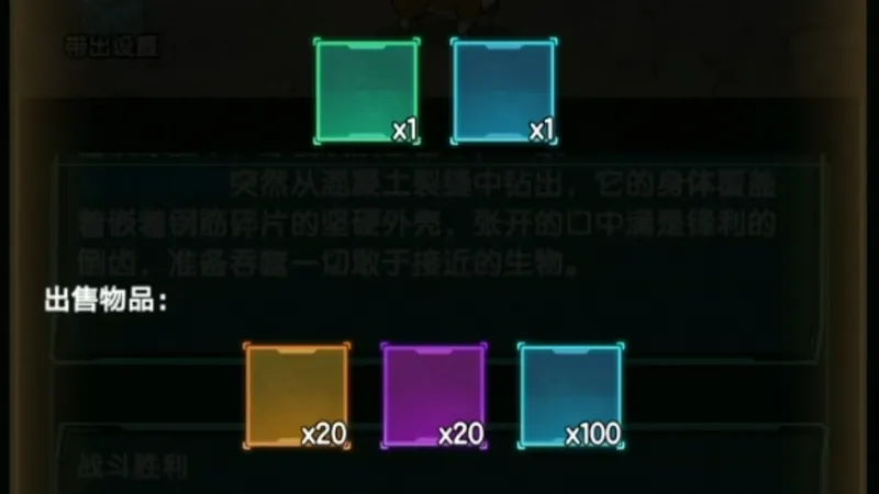 摸金之路——游历升12级满级仓库