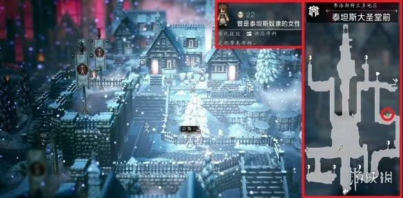 《歧路旅人0》恩波格洛区域可招募居民详解