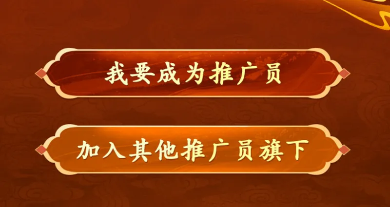 《天龙八部·归来》给玩家还钱