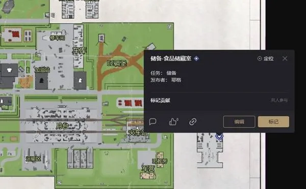 《逃离塔科夫》食品储藏室位置详解