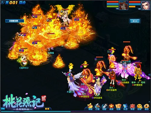 《桃花源记2》轻松游戏体验