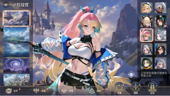 《叫我大酋长》首曝