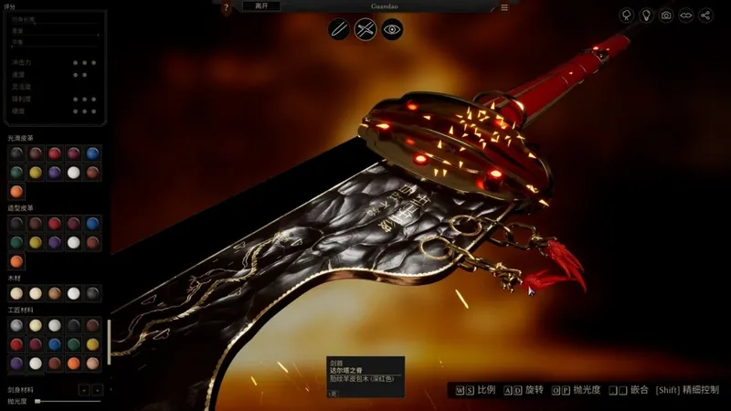 《铸剑吟》抢先体验版1月23日上线