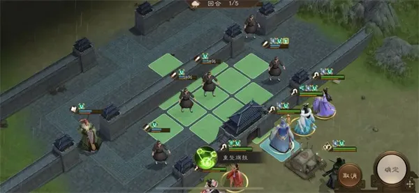 《新三国志曹操传》13期南华幻境9