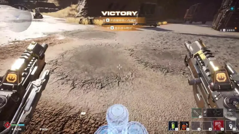 《暗星铁律》肉鸽射击演示