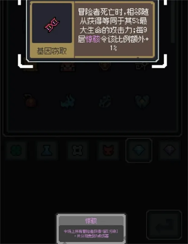 魔王终局惊骇绽放流玩法攻略