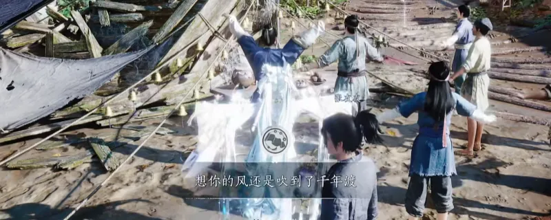 《燕云十六声》动作学鸟飞获得方法介绍