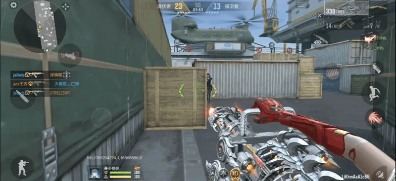 《穿越火线手游》加特林