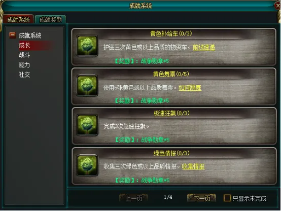 《兵王ol》新服开启