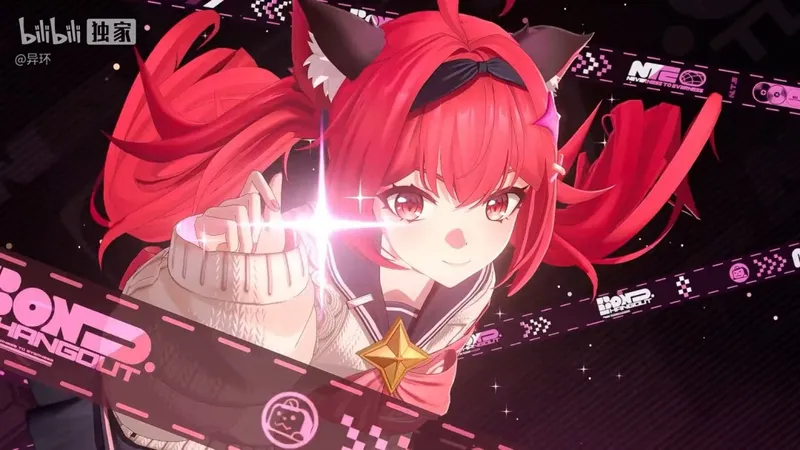 《异环》三测共存测试开启