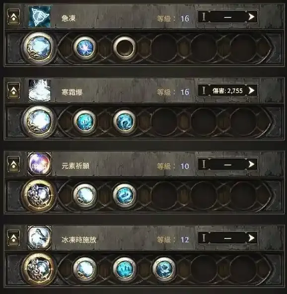 《流放之路2》技能栏设置推荐