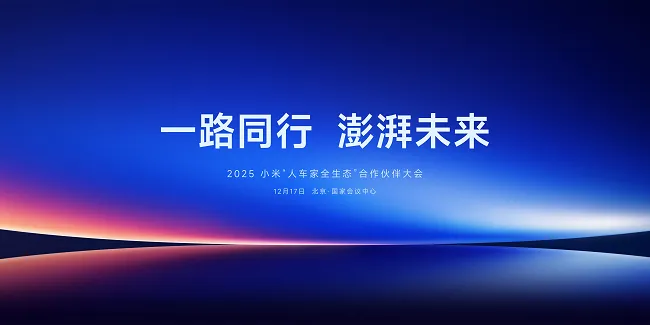 小米游戏生态强势崛起-服务革新与生态共营推动用户增长