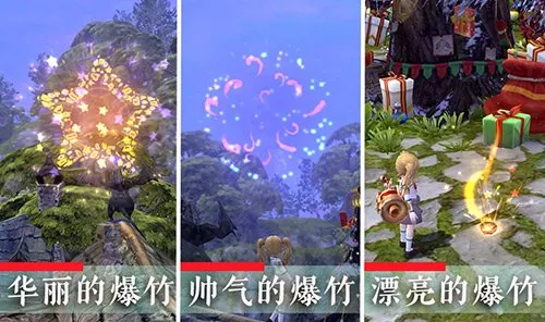 《龙之谷》怀旧服1月6日公测开启