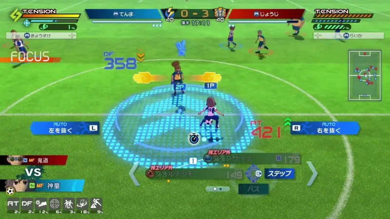 《闪电十一人胜利之路》免费DLC更新发布