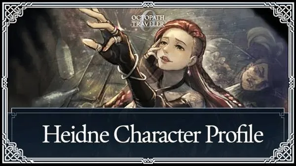 《众生赐予者》海德妮招募方法详解